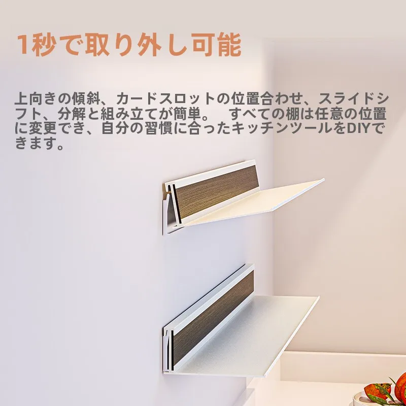 キッチンをスッキリ整理！収納グッズおすすめ｜穴あけ不要の 壁掛け棚徹底解説