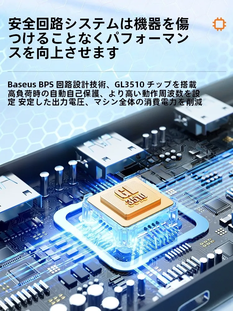 4ポートハブと8ポートハブの選び方で迷う？BASEUSのマルチポートハブが解決するリアルな使い方とは