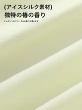 極上の柔らかさのブラトップ【抗菌・花びらデザイン・背中支えパッド付き】