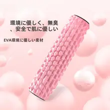 JOINFIT フォームローラー【マッサージ用・筋膜リリース・全身用】