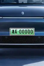 GOOD YEAR 車用全包型ナンバープレート保護フレーム【適用車両：M9/M8/M7】