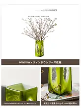 レトロなオリーブグリーンガラス花瓶【窓辺にぴったり・インテリア装飾用】