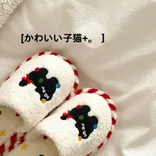 クリスマス柄のドット可愛い猫デザインのふわふわスリッパ【冬用・室内・保温】