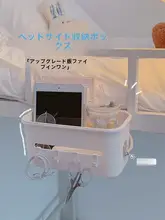 学生用ベッドサイド収納ボックス【掛けられるデザイン・便利な収納】