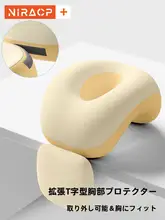 子供用 昼寝枕【卓上用・極上の柔らかさ・クッション型】