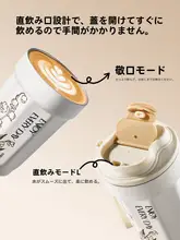 CAROTE タンブラー マグ セラミックコーティング ステンレス 保温 保冷 携帯用 おしゃれ テイクアウト コーヒーカップ