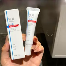 ニキビ肌を守る！清涼感ある壬二酸配合ニキビ用エッセンス乳液【皮脂コントロール・鎮静効果】