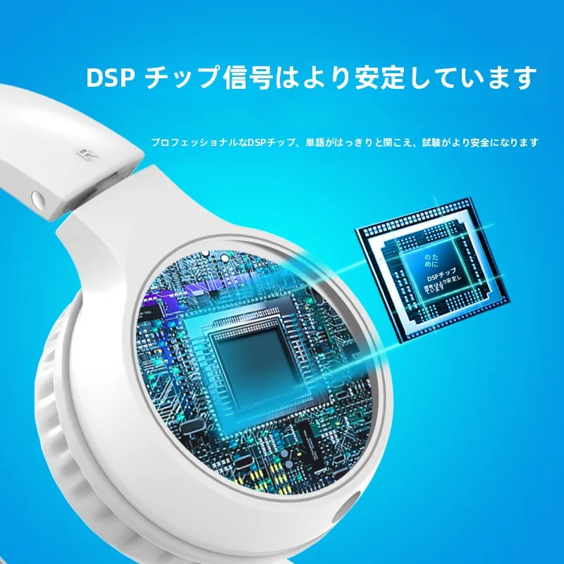 買えるイヤホン・ワイヤレス充電器の品質は？大学生が選ぶ「英語試験対応ヘッドセット」の本当の価値とは