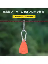 強化ハンモック用ロープ【アウトドア・シーソーロープ・防風用】