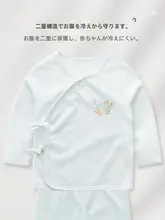 新生児用服【斜襟・季節問わず・男女兼用】（セットアップ対応）