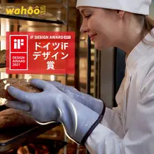 液体シリコン製 高温防止グリルマット【耐熱・柔軟・オーブン用】