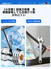 アルミ箔製窓用日よけシールド【穴あけ不要・遮光・家庭用】