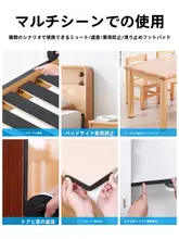 静音デザインの椅子脚用防滑マット【家具保護・耐摩耗・床保護】