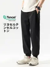 涼感素材のメンズジョガーパンツ【軽量・黒・肌理感・フィット】（セットアップ対応）