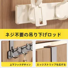 穴あけ不要！ドア背面用 フック付きハンガー【収納整理・衣類・バッグ掛け】