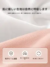 使い捨てインナー ブラジャー・ショーツセット【透 breathable・  加厚・大きいサイズ・消毒済み・旅行用】（セットアップ対応）