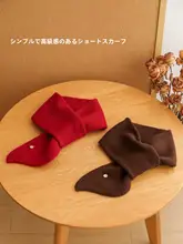 極上の柔らかさ！冬用コットンウール首巻き【シンプルデザイン・クロススタイル・無地】