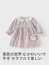 ワンピース キッズ ガールズ 長袖 花柄 綿100% 秋物