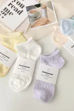 秋冬用薄手コットンショートソックス【女性用・クリームカラー・メッシュ・ロールエッジ】