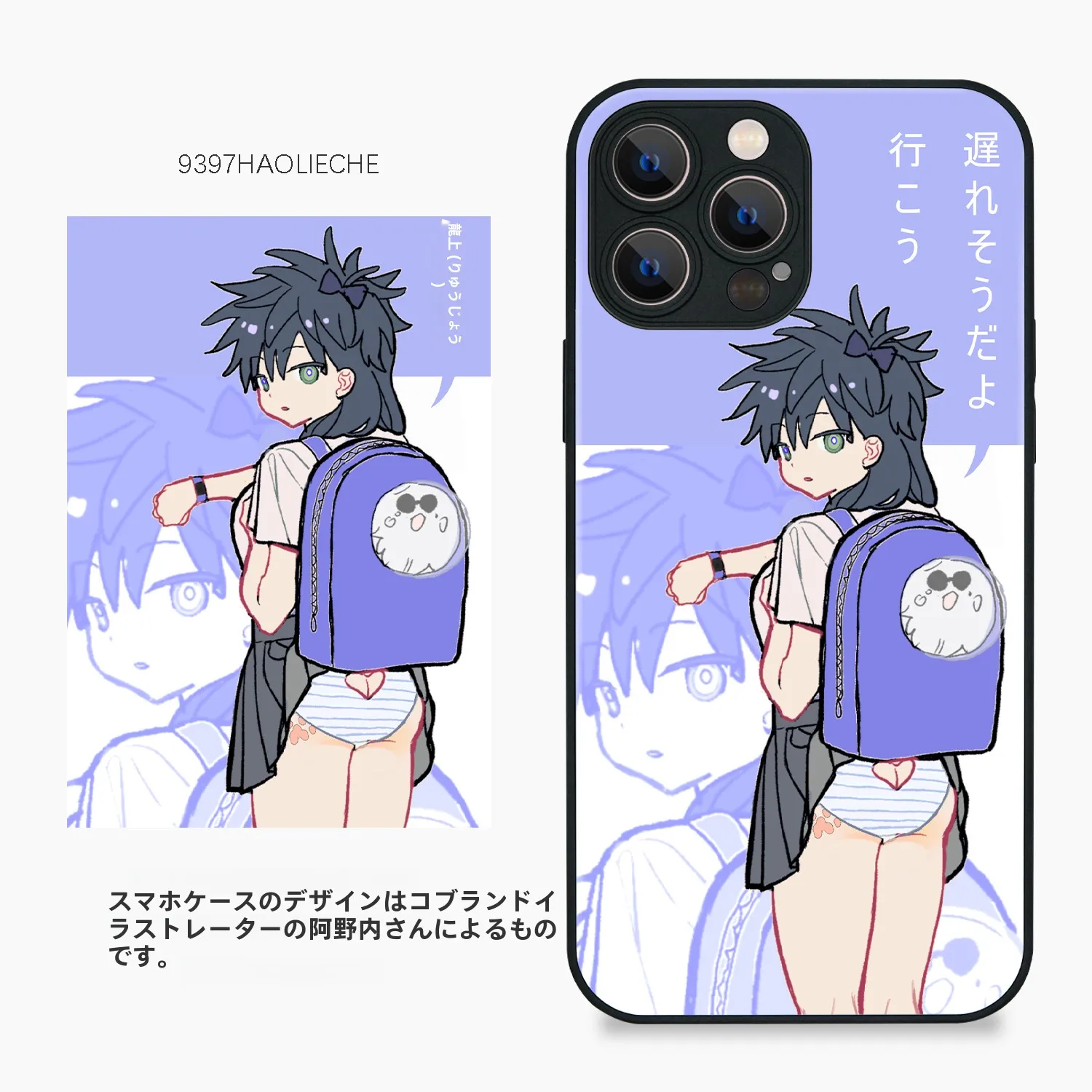 推し部屋のスマホケースは、どんなもので決める？