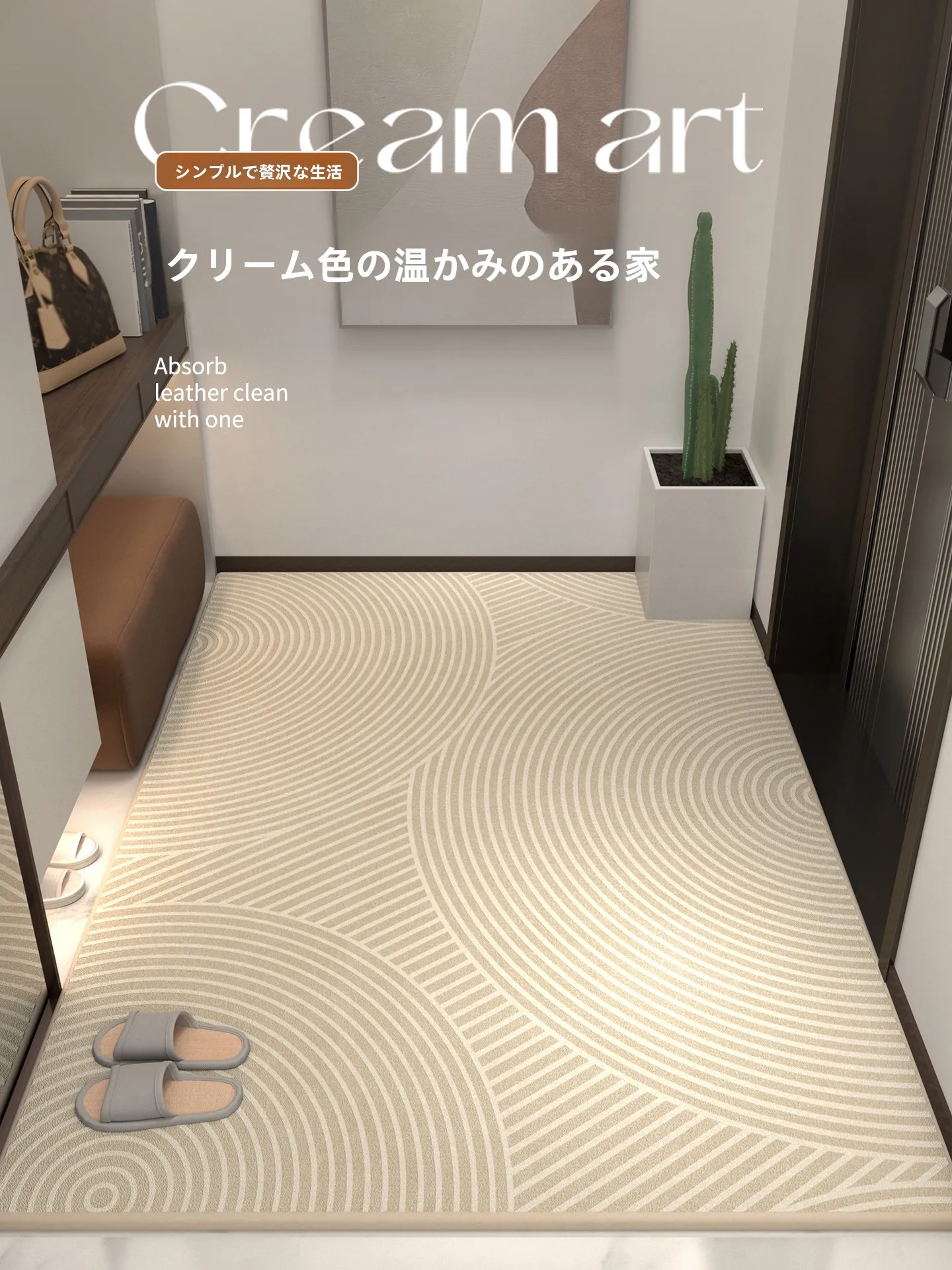 優雅なデザインの室内用マット：タマイズ可能・耐汚れ・リビング用の実用性とレイアウト提案