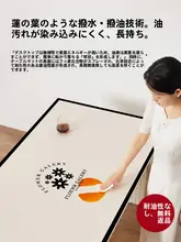 防水・防油加工の厚手テーブルクロス【免洗・高級感・テーブル掛け用】