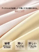 涼しさと快適さを追求した女性用無痕安全パンツ【通気性・柔らかいコットン】