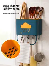 穴あけ不要の壁掛け筷子収納ボックス【キッチン用・コンパクトデザイン】