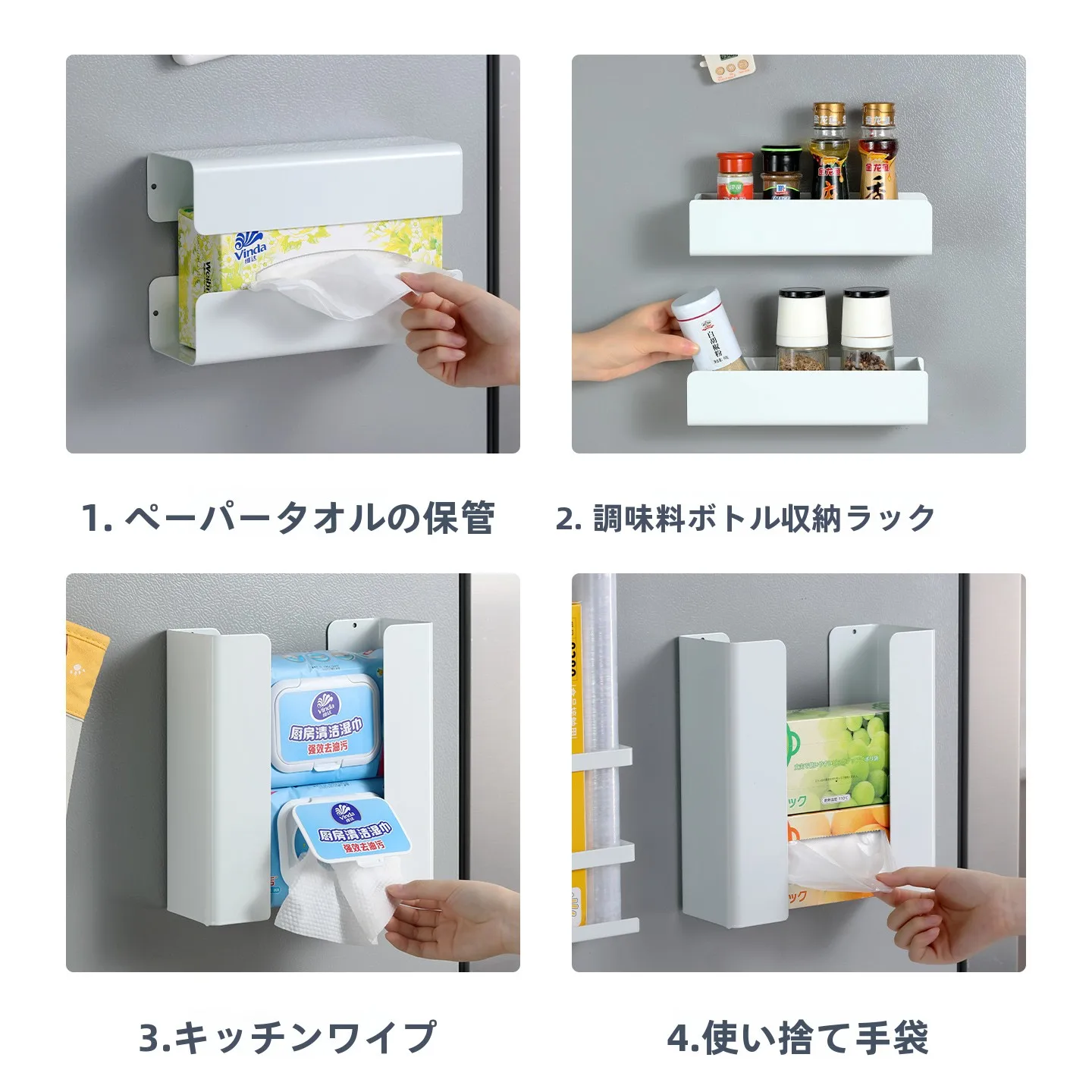マグネット式ペーパータオルホルダー：キッチン用の高さ設計と実用性の詳細解析
