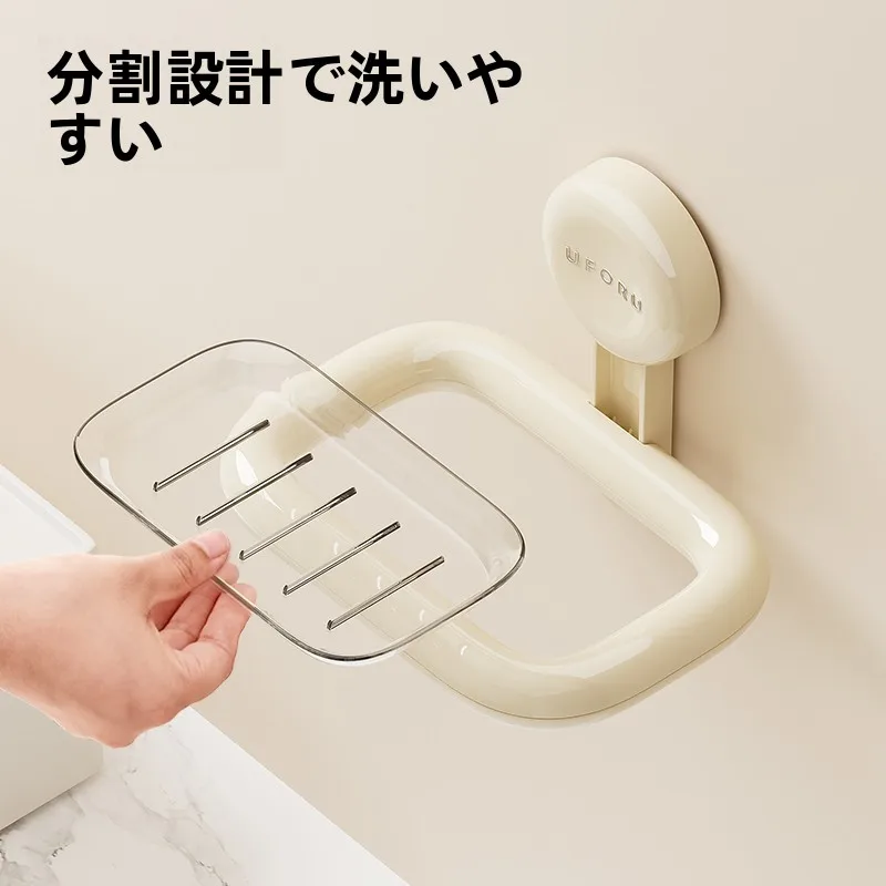 お風呂の石鹸が落ちないでいる方法は？吸盤付き壁掛け式シャワー用石鹸置きの本当の価値とは