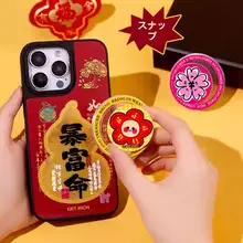 磁吸式スマホスタンド【伸縮可能・リングデザイン・デスク用・赤】