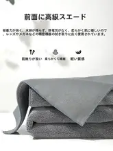両面仕様の吸水性抜群な洗車用タオル【厚手・毛が出ない・車内インテリアを傷つけない】