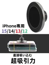 CDスロット用 車載スマホホルダー【マグセーフ対応・強力マグネット付き】