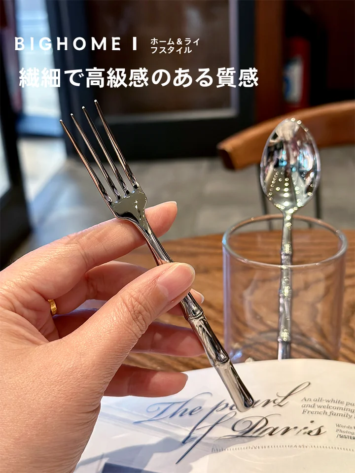 高級感あるステンレス製ケーキフォーク【デザートやフルーツに最適】