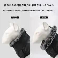 犬用厚手ダウンコート【秋冬用・コーギー・ラブラドール・中大型犬対応】