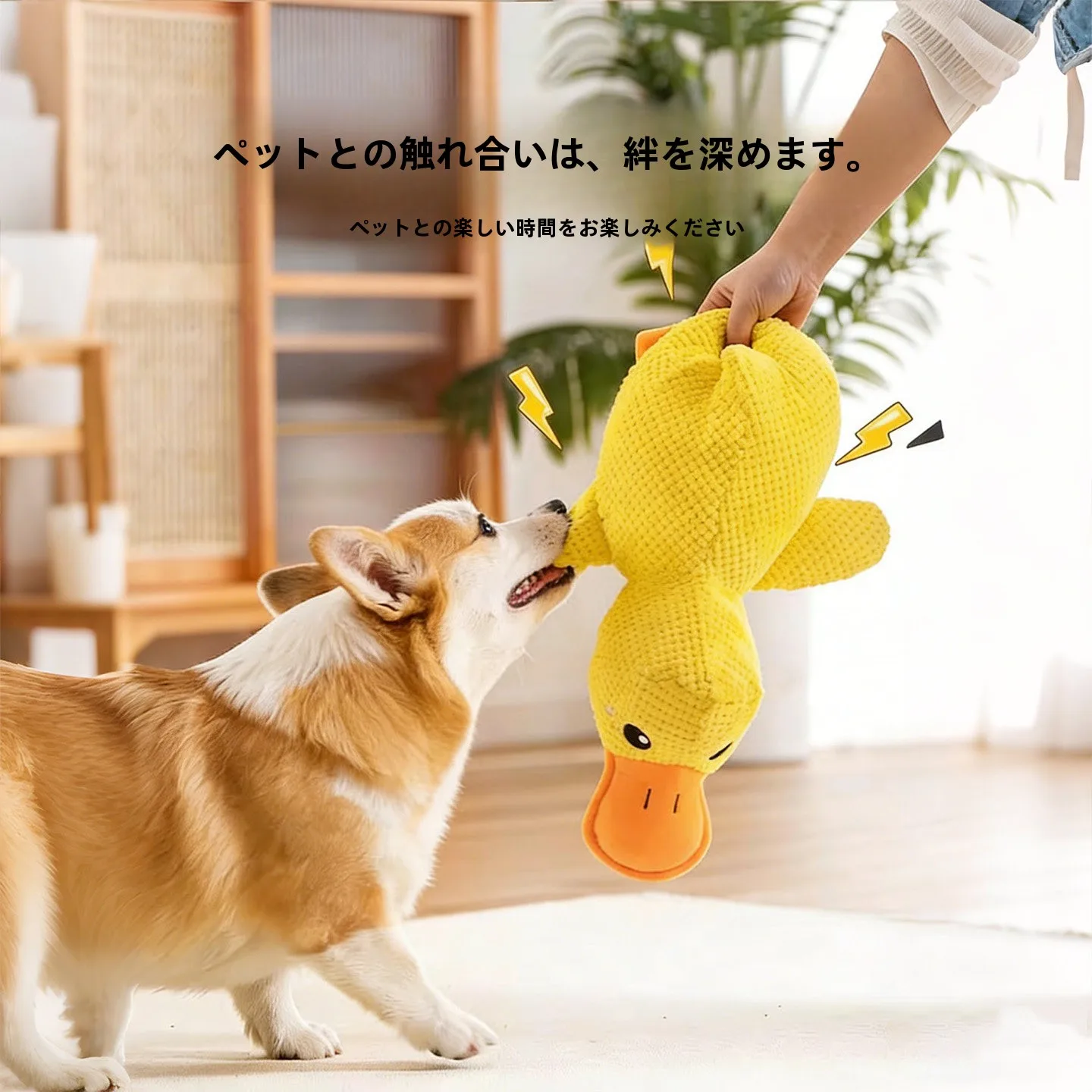 大きな黄色いアヒル型犬のおもちゃ：長く遊べるペット向け遊び道具の実用性解析