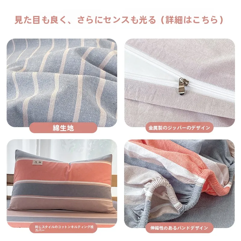 お泊まりセットを選ぶべきタイミングは？学生時代の寝室にぴったりな寝具セットの選び方