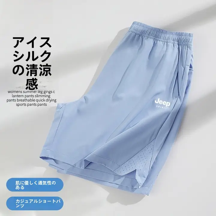 極上の柔らかさのスポーツショートパンツ【女性用・夏用・速乾・ランニング・カジュアル】（セットアップ対応）