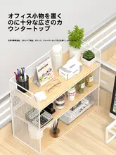 デスクトップ用 水杯収納ラック【多層設計・オフィスやダイニング用・ティーカップ収納】（セットアップ対応）