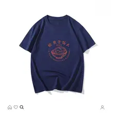 ユニセックス プリントTシャツ【古風デザイン・コットン製・ショートスリーブ】