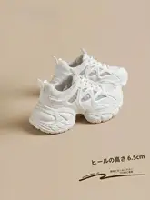 通気性メッシュの厚底スニーカー【白・カジュアル・女性用・快適な履き心地】