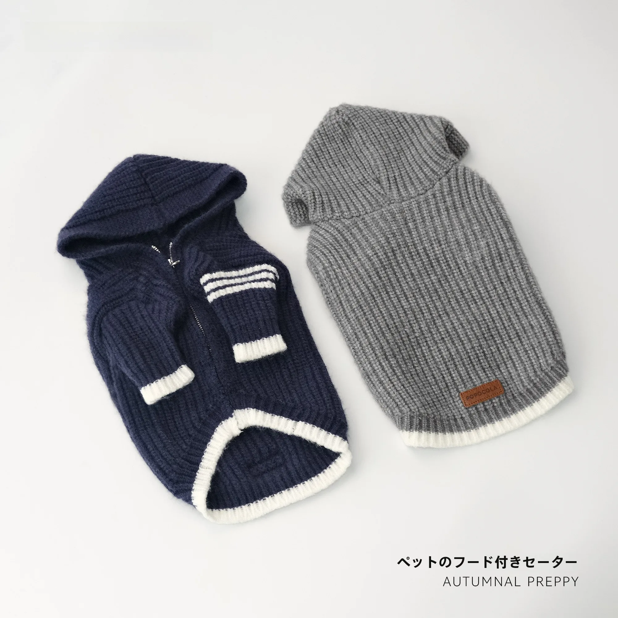 見つけたデイリー雑貨まとめ｜北欧風ラグマットとペット用ニットカーディガンの選び方徹底解説