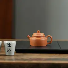 本格的な紫砂茶壺【黄龍山産・手作り・ティーセット対応】