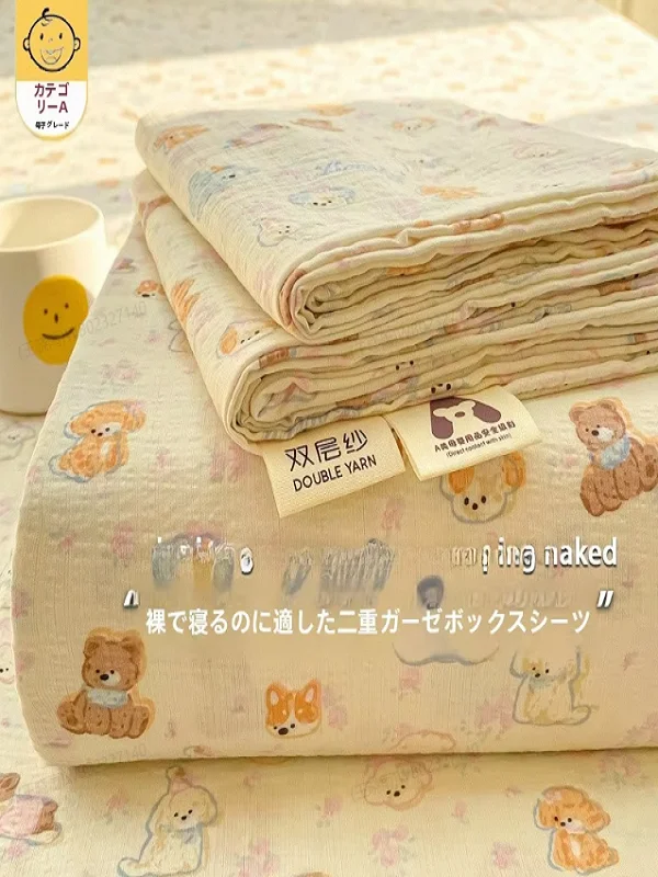 二重ガーゼベッドカバー【滑り止め・洗濯可能・母子向け】