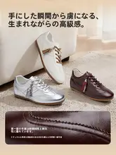 レディース スニーカー【牛革製・カジュアルスタイル・シンプルデザイン】