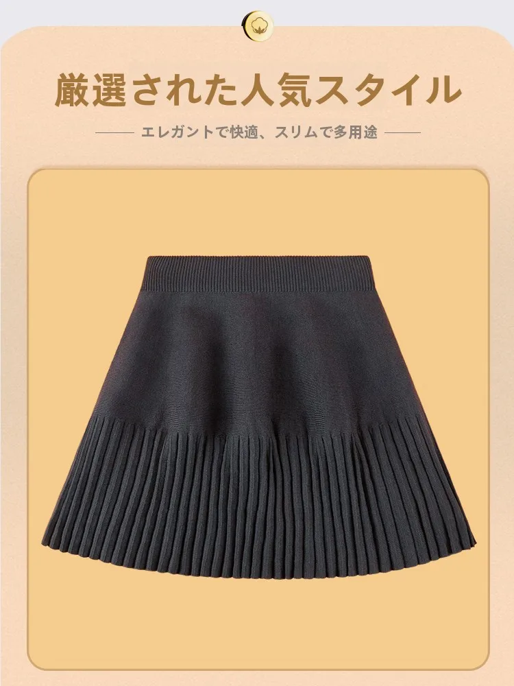 ギャザースカートのコーデで失敗しない方法は？