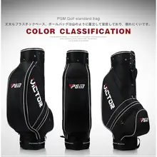 男女兼用 ゴルフバッグ【高級仕様・トラベル用・標準サイズ】
