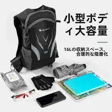 West Biking 大容量アウトドアリュックサック【軽量・男女兼用・ハイキング・旅行用】