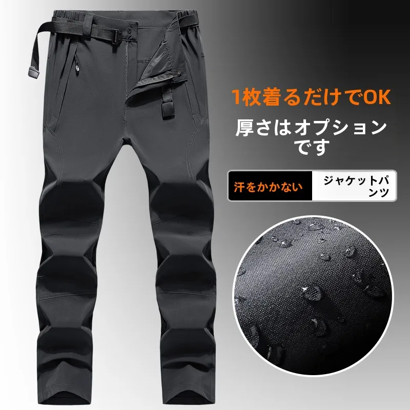 春夏用速乾パンツ【アウトドア・登山・ライディング対応・薄手・ゆったりストレート】