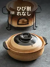 耐熱性の陶製煲仔飯鍋【ガスコンロ用・高温対応・煮込み料理に最適】